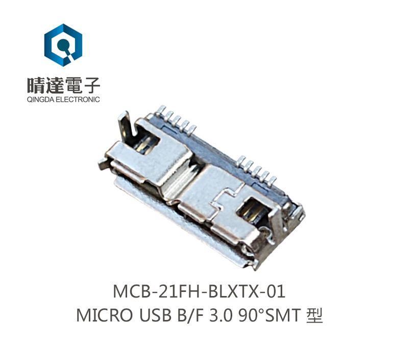 MCB-21FH-BLXTX-01