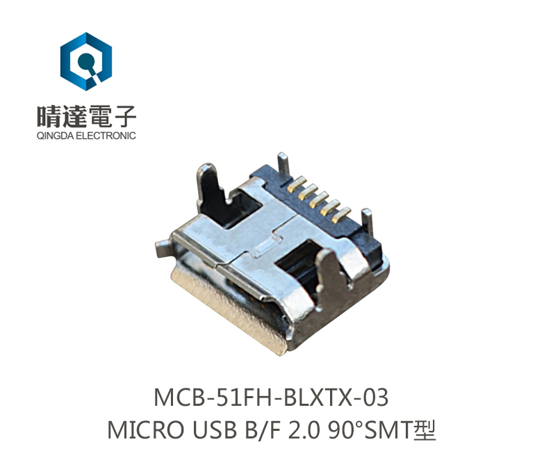 MCB-51FH-BLXTX-03
