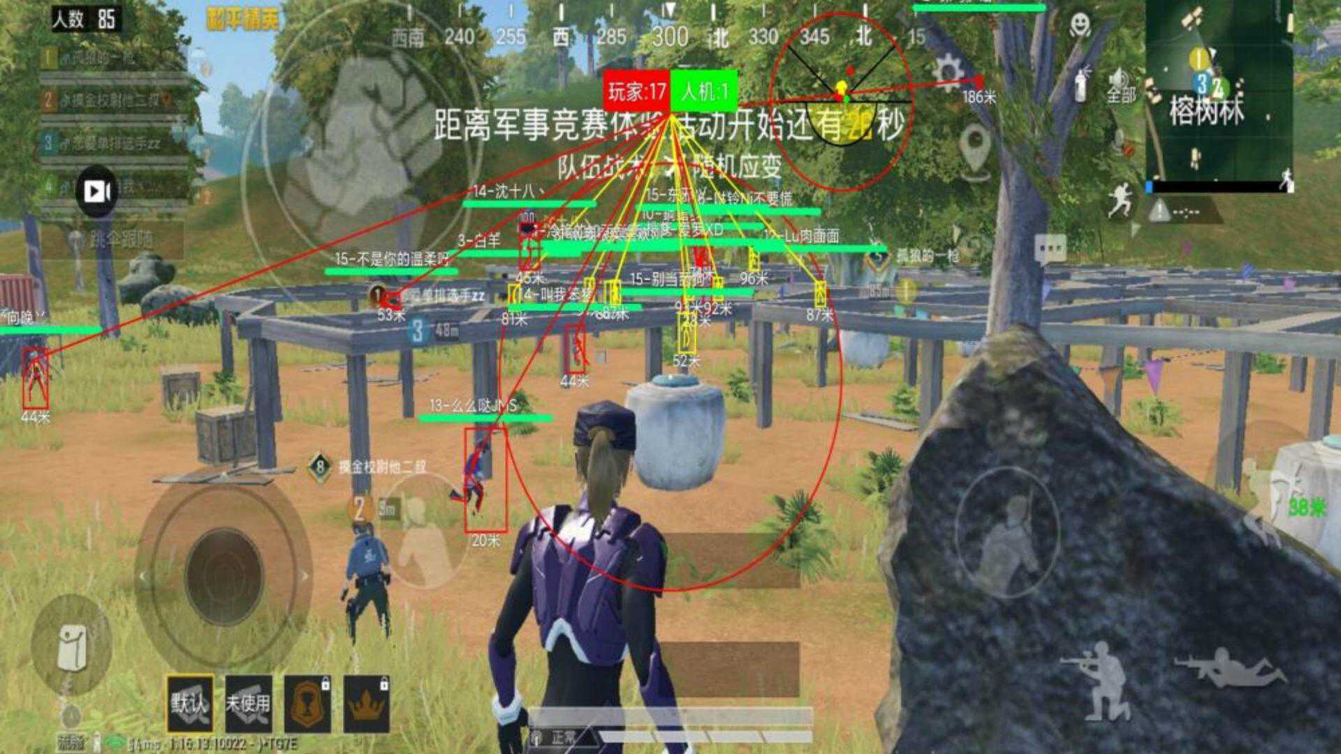 和平精英敖光辅助