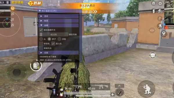 和平精英敖光科技