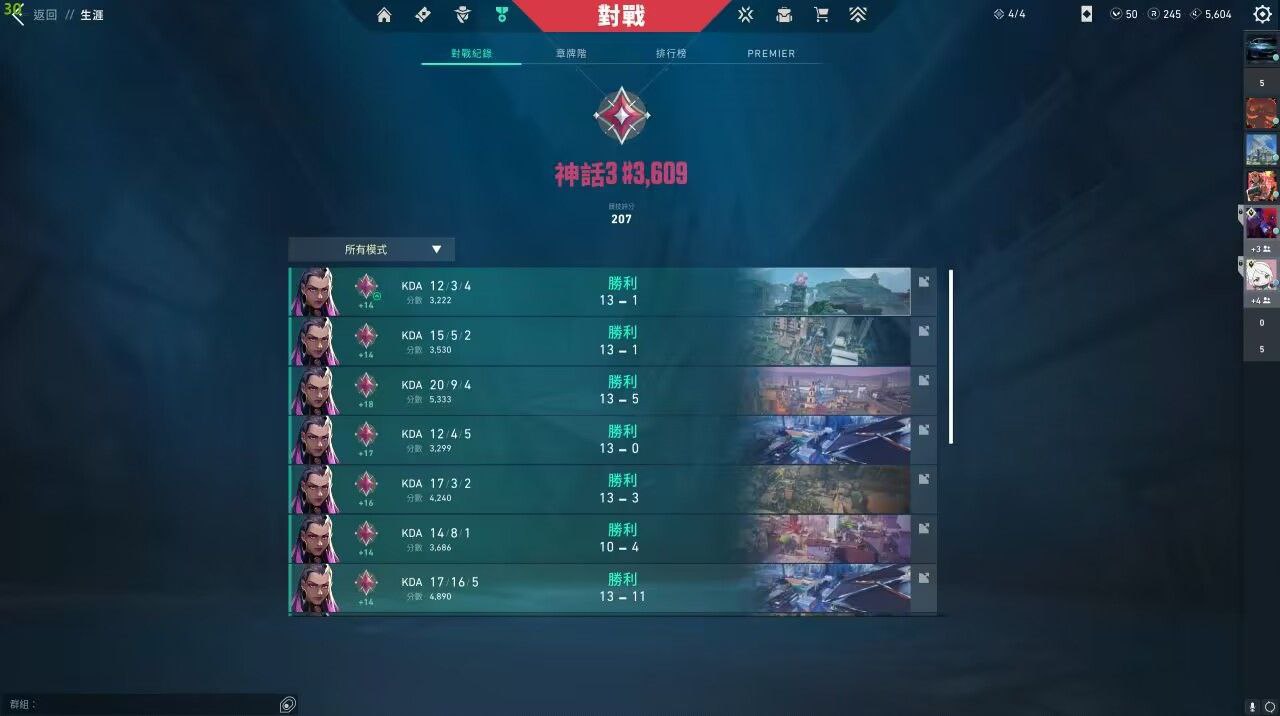 无畏契约稳定上手神器（皮卡丘）魔法辅助上线，巨魔环境专属适配